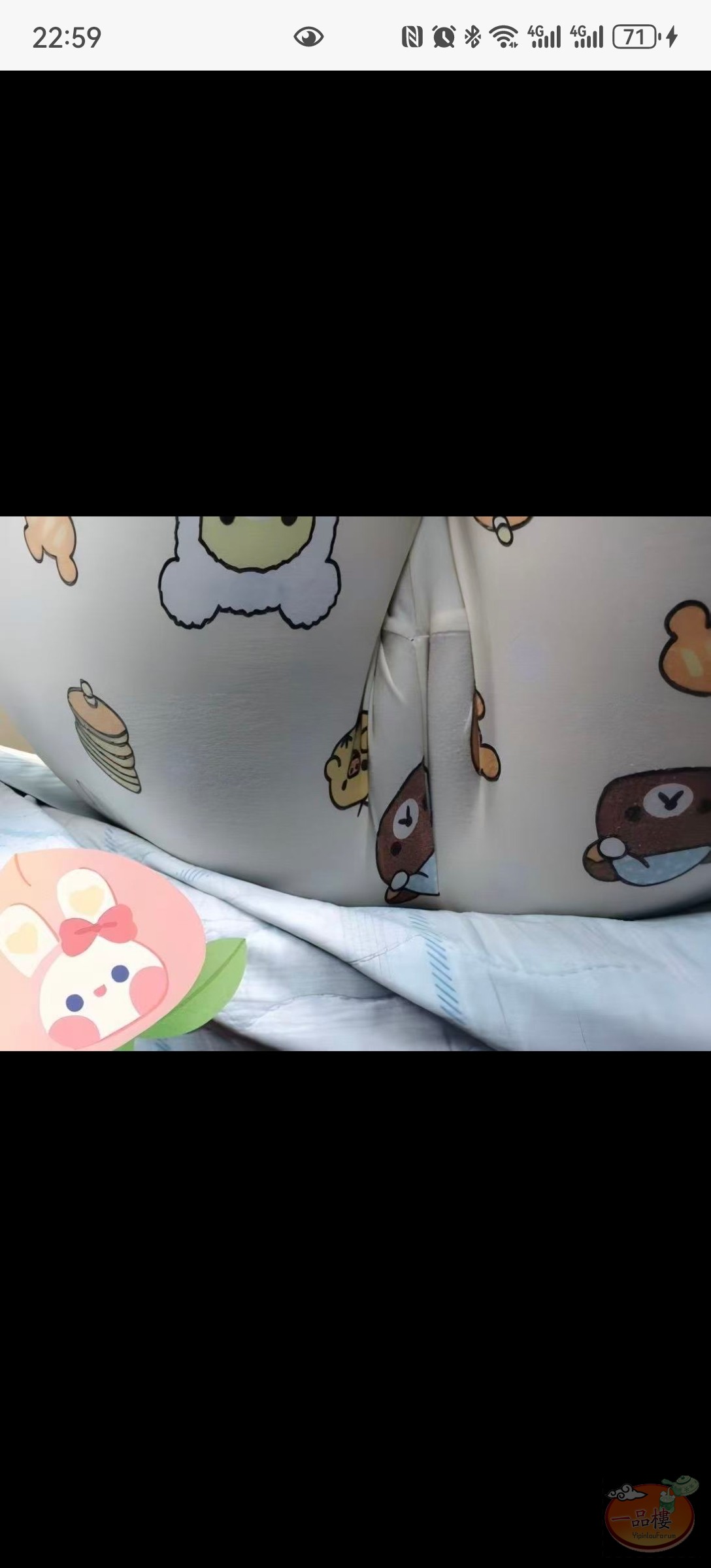 Screenshot_20260519_225943_com.uneed.yuni.jpg